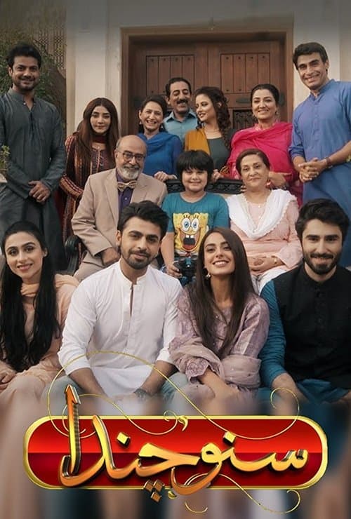 Title poster