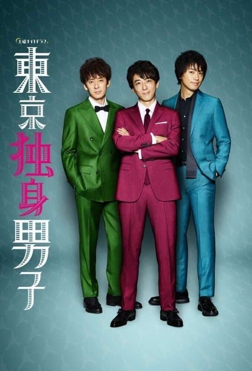 Title poster
