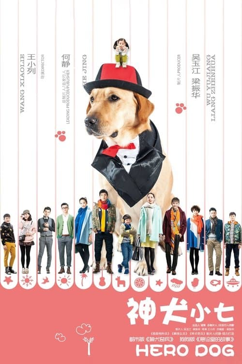 Title poster