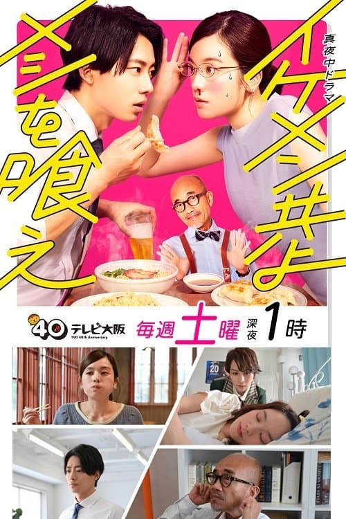 Title poster