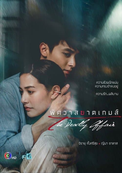 undefined poster