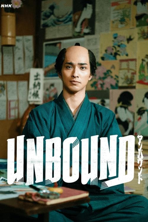 undefined poster