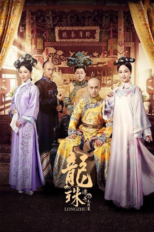 Title poster