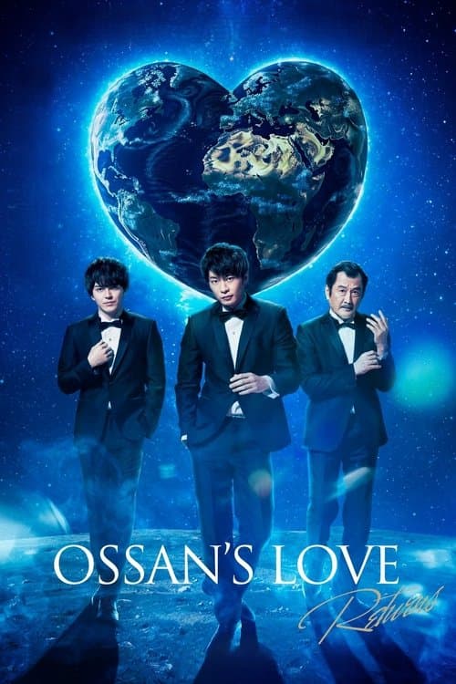 undefined poster