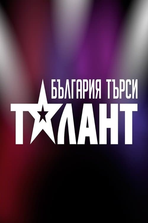 Title poster