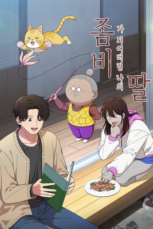 Title poster