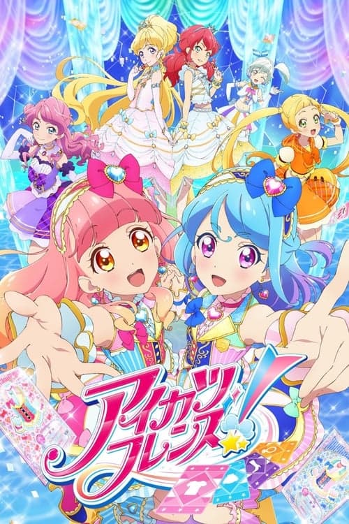 undefined poster