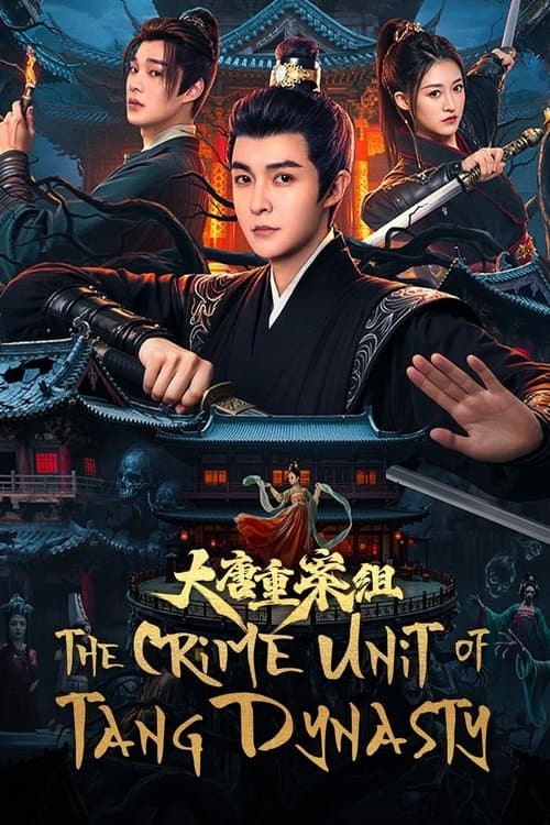 Title poster