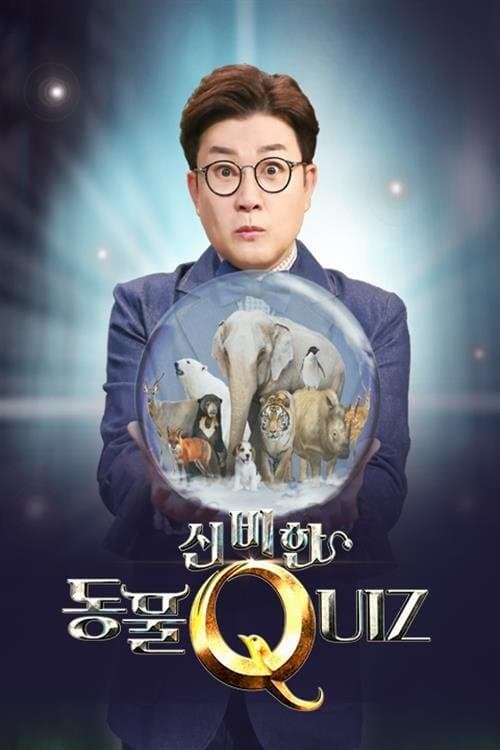 Title poster