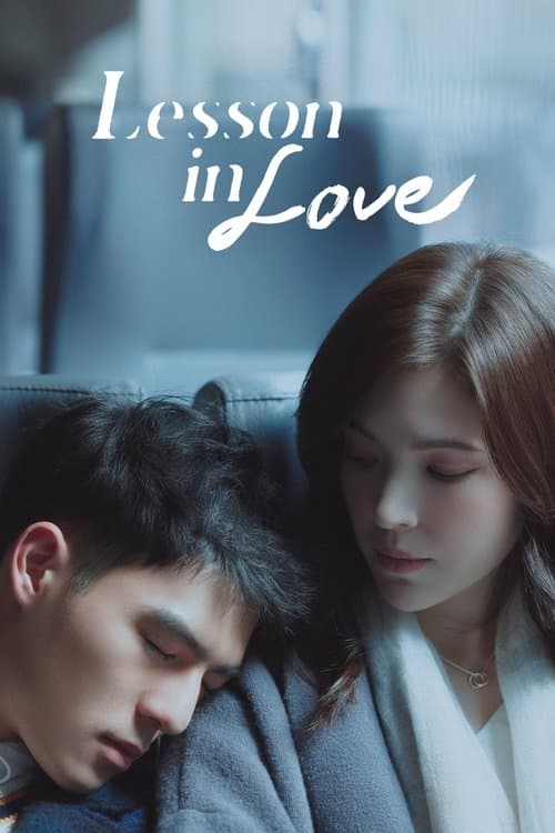 undefined poster