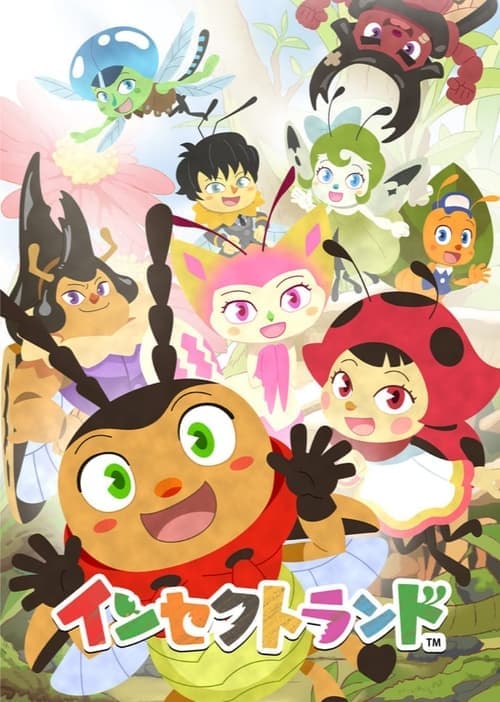 undefined poster