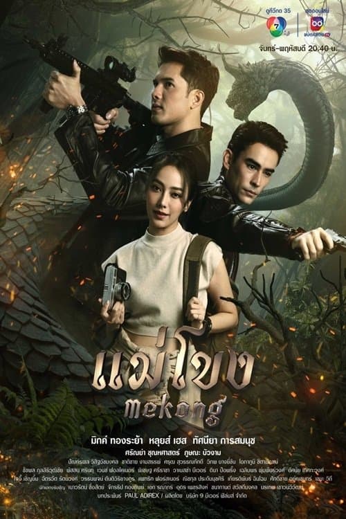 Title poster