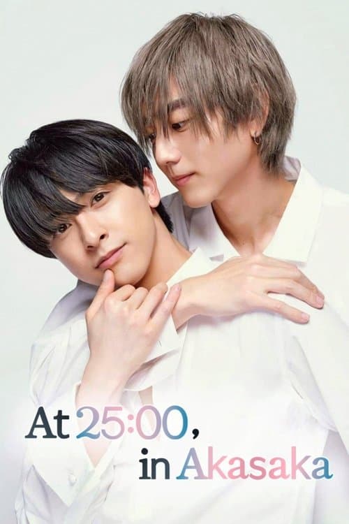 Title poster