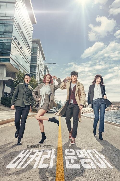 Title poster