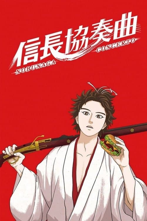 Title poster