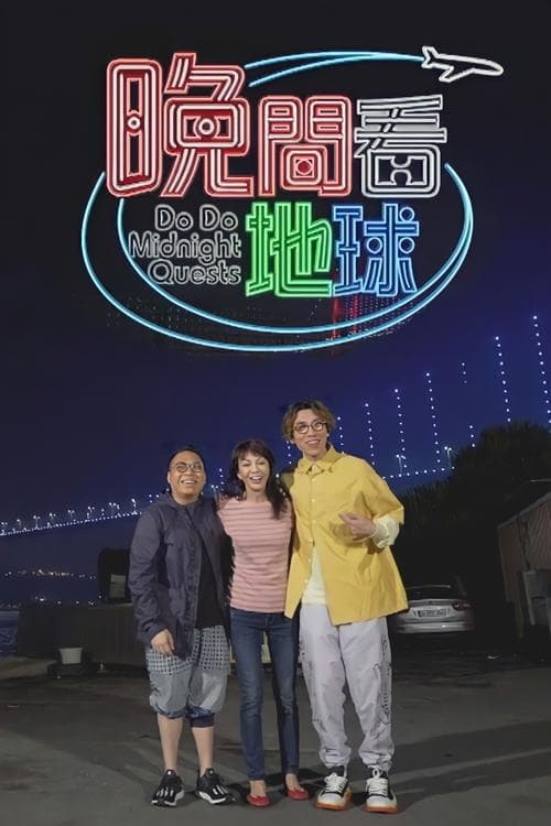 Title poster