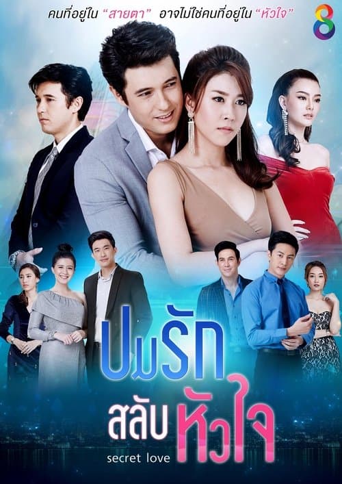 Title poster