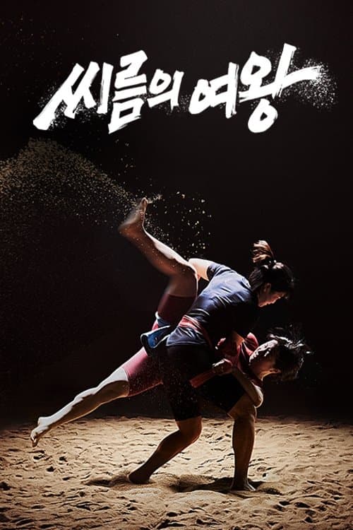 Title poster