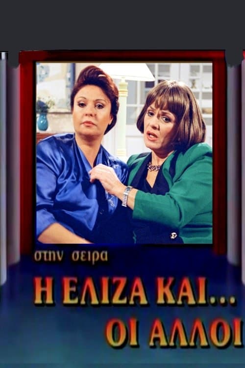 Title poster
