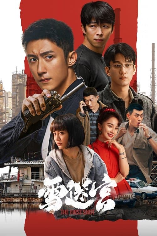 Title poster