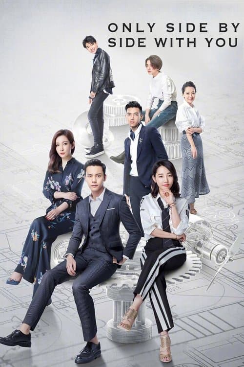 undefined poster