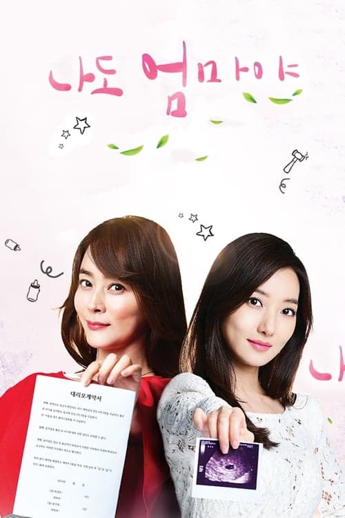 Title poster