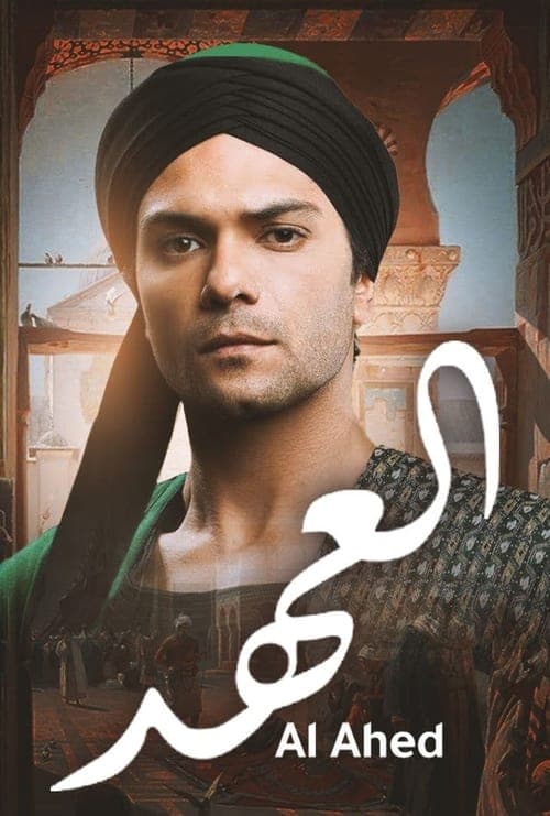 Title poster