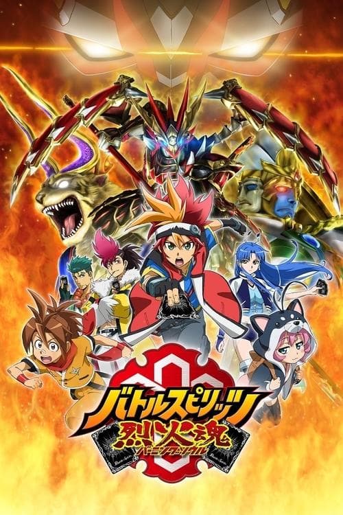 Title poster