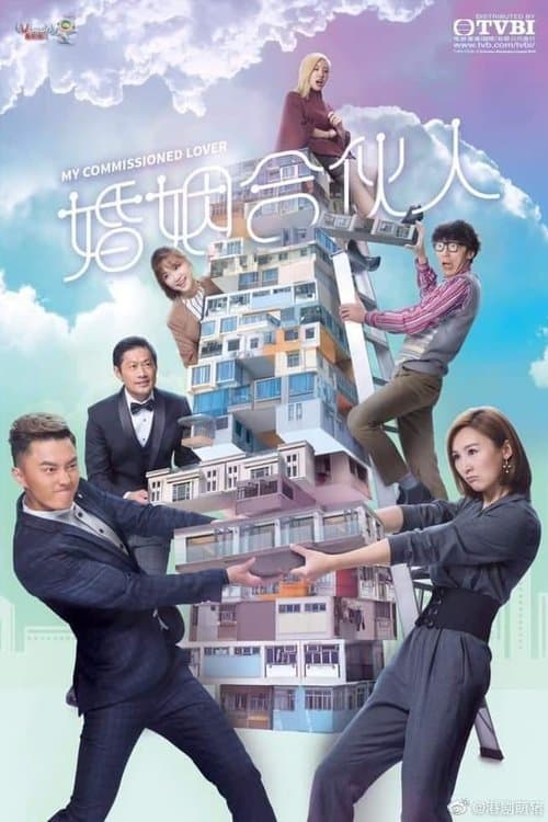 Title poster