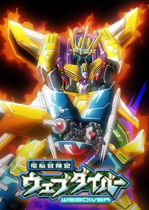 undefined poster