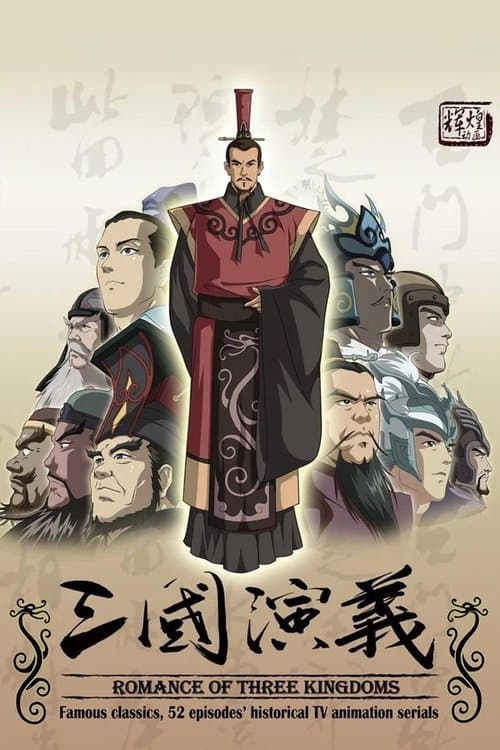 undefined poster