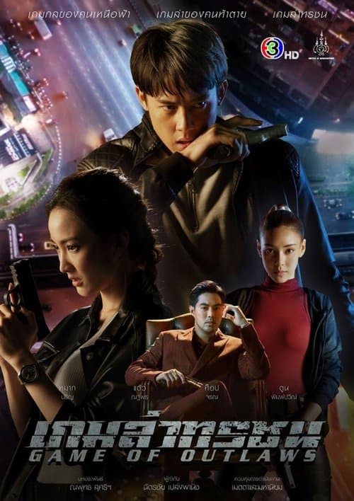 Title poster