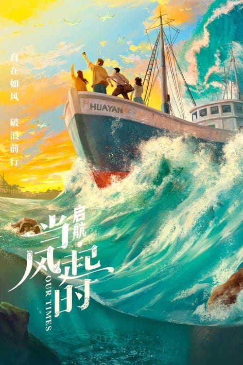 Title poster