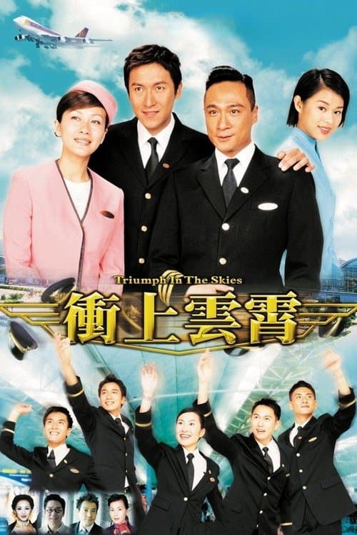 Title poster