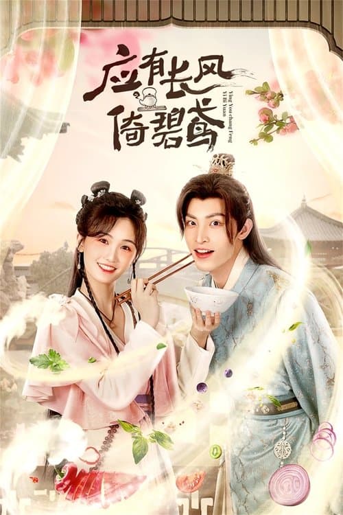 undefined poster