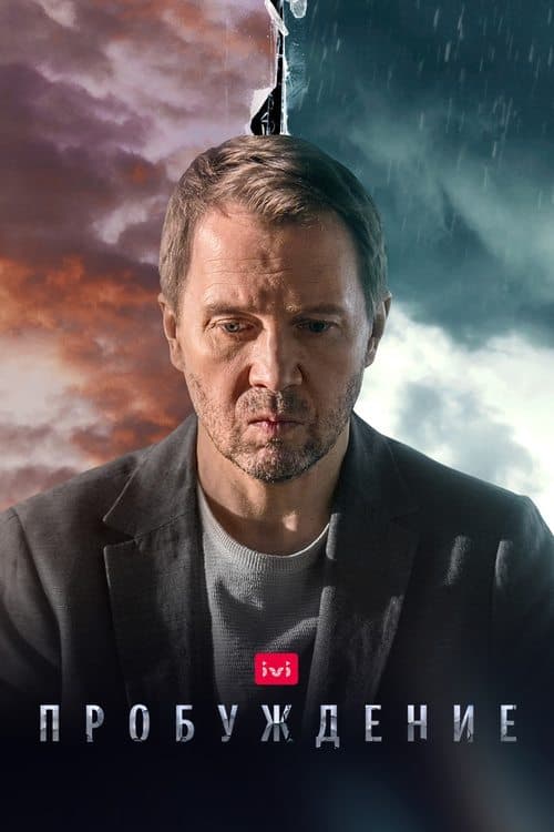 undefined poster