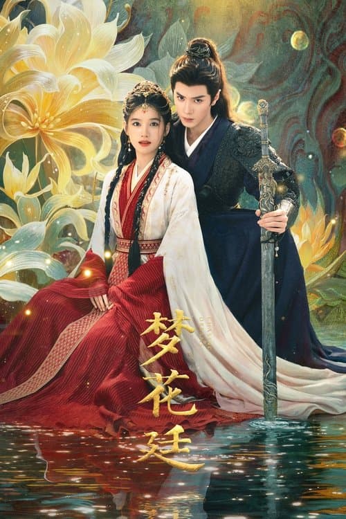 Title poster