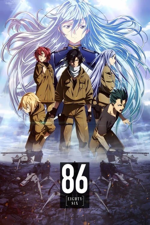 undefined poster