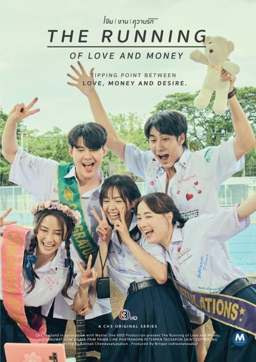 Title poster