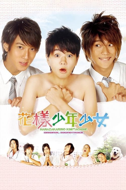 undefined poster