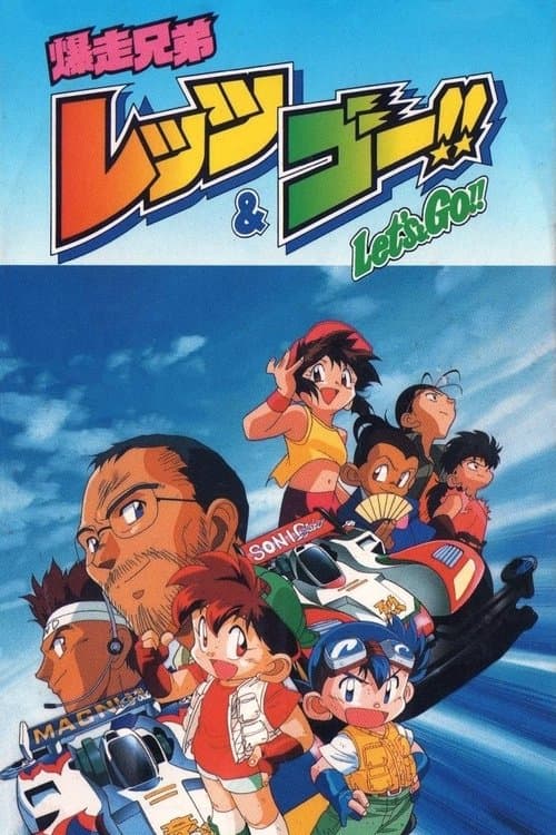 Title poster