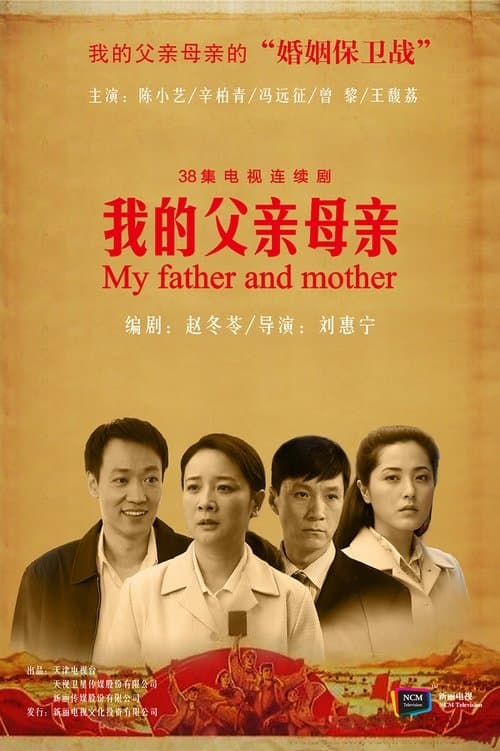 Title poster