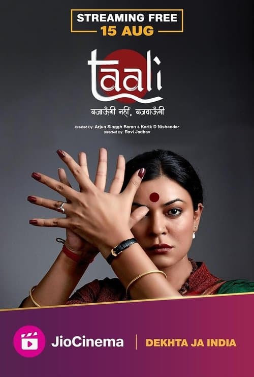 Title poster