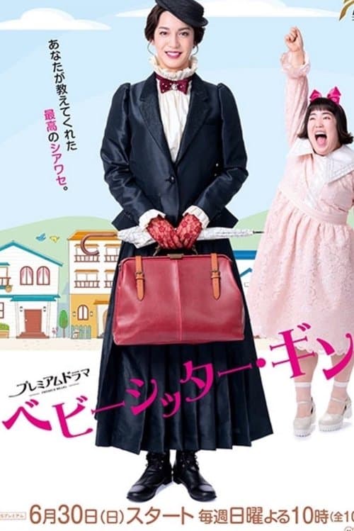 Title poster