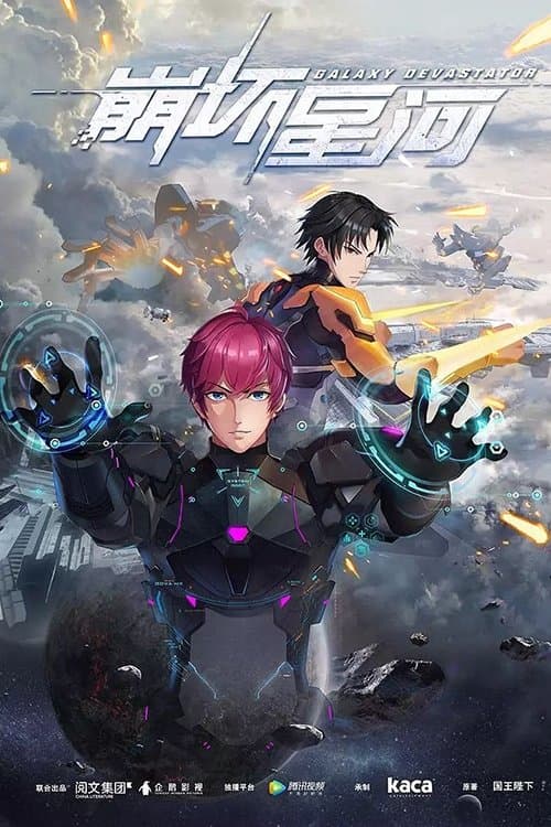 Title poster