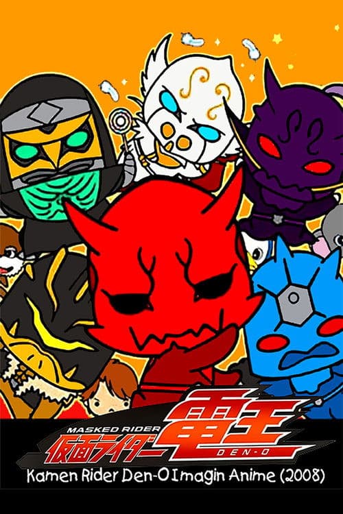 Title poster