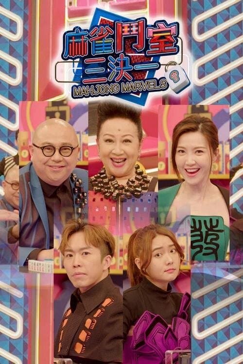 Title poster