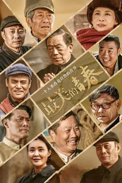 Title poster