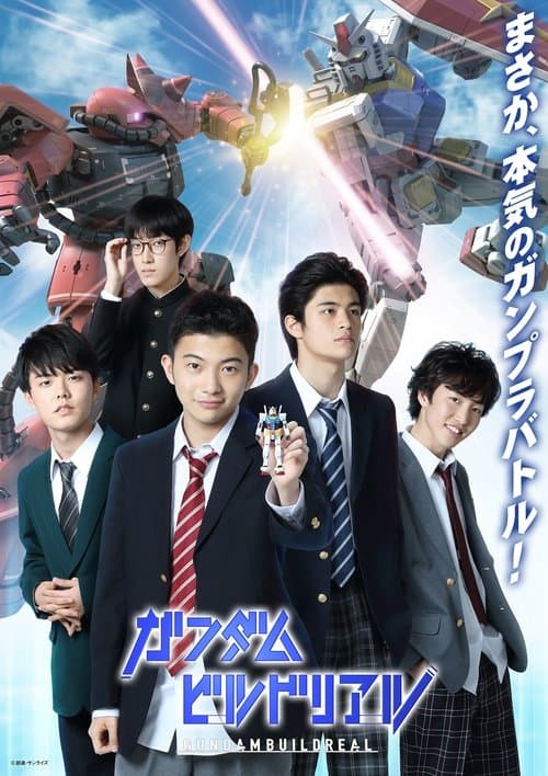 Title poster