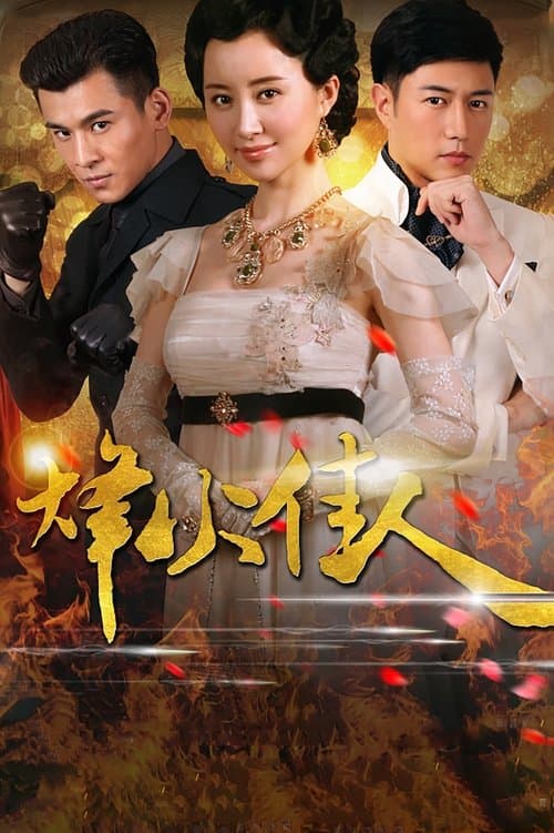 Title poster